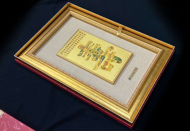 富貴－群仙祝壽 